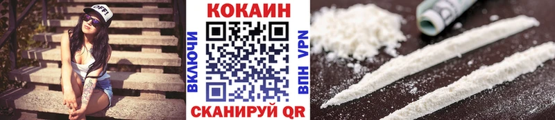 Хочу наркоту Лобня блэк спрут ссылки  СОЛЬ  Конопля  Меф  Cocaine 