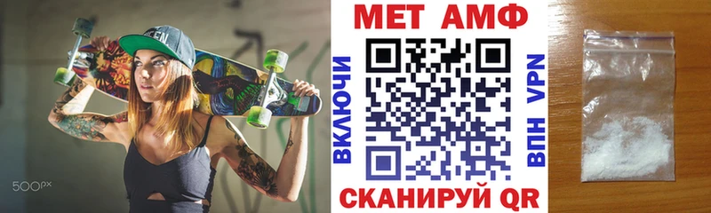Амфетамин Premium  Лобня 