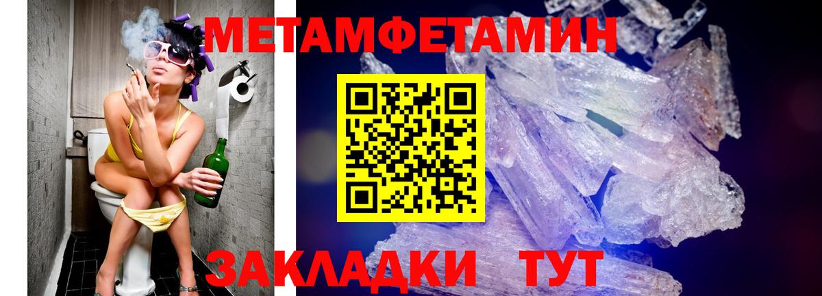 АМФ Розовый Лобня