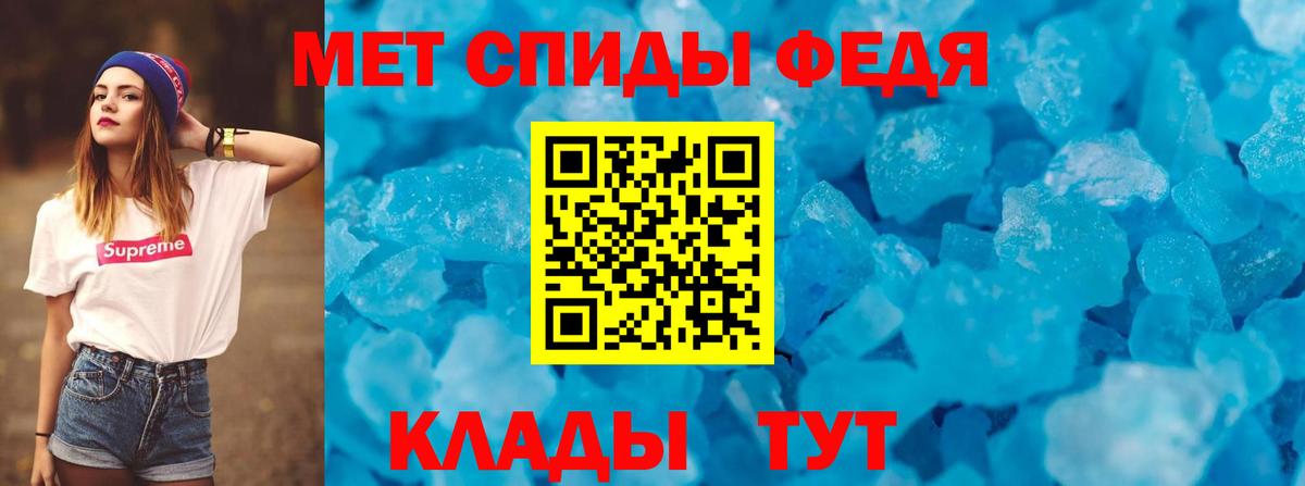 Лобня  АМФЕТАМИН VHQ  Вход с VPN 
