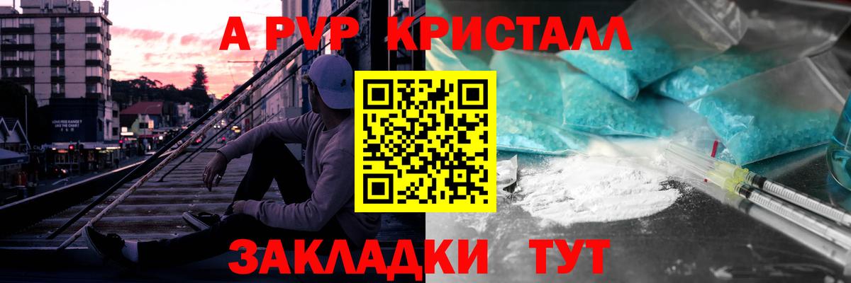 A PVP СК КРИС Лобня