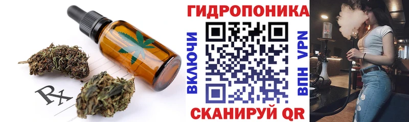 Cannafood конопля  купить закладку  нарко площадка клад  Лобня 
