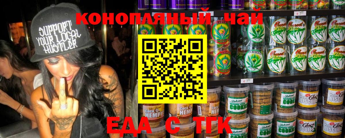 Лобня  Еда ТГК марихуана  Вход с VPN 