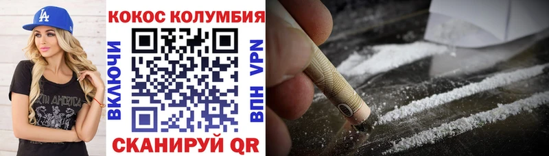 цены Лобня Кокаин 98%