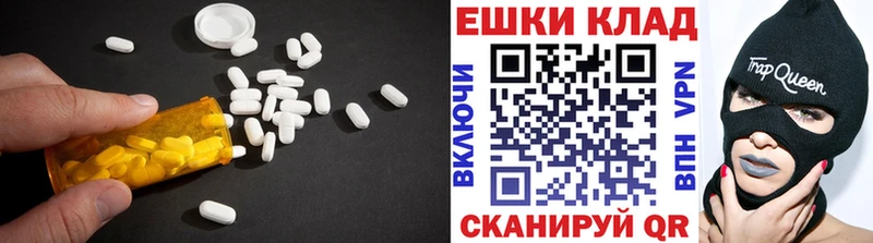 ЭКСТАЗИ 250 мг гидра ссылки Лобня