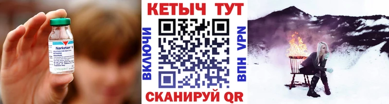 купить   Лобня  Кетамин ketamine 