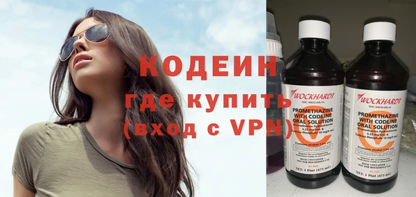 не бодяженный Валуйки