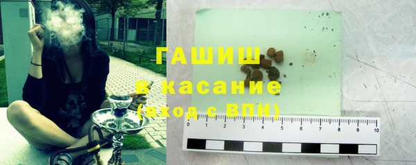 дистиллят марихуана Бутурлиновка