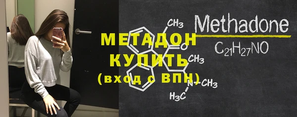 дистиллят марихуана Магадан