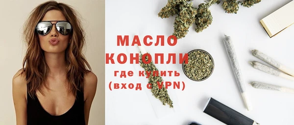 дистиллят марихуана Магадан