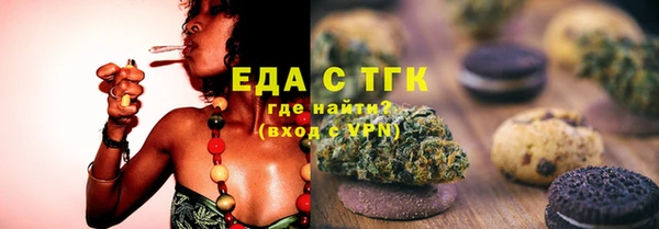 дистиллят марихуана Магадан