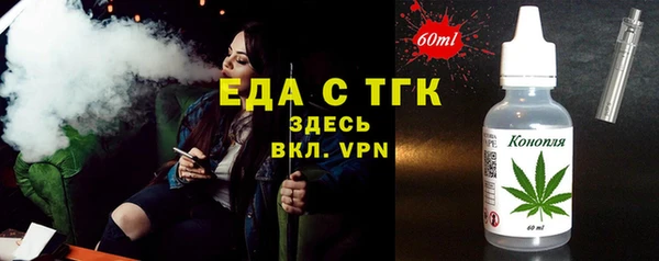 дистиллят марихуана Магадан