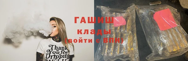 дистиллят марихуана Магадан