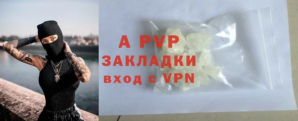 apvp Медногорск