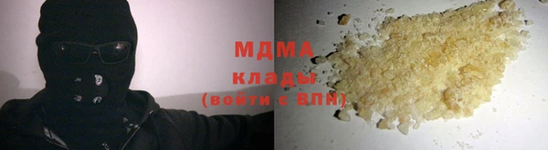 MDMA Медвежьегорск