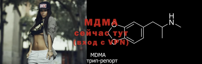 дистиллят марихуана Магадан