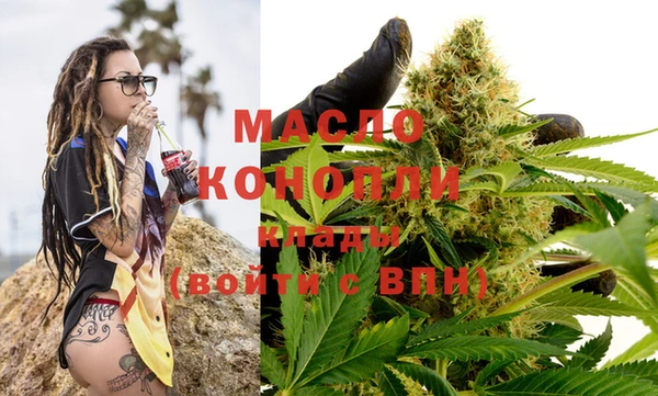 дистиллят марихуана Магадан