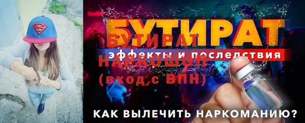 винт Магас