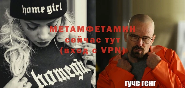 apvp Медногорск