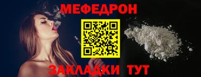 мескалин Рязань