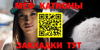 мескалин Рязань