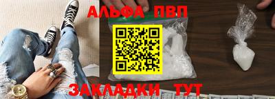 кокс Рыбинск