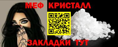 мескалин Рязань