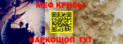 кокс Рыбинск