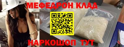 молекула духа Рузаевка