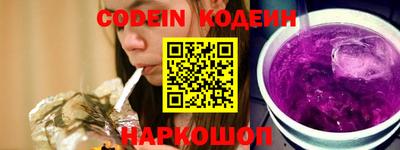 молекула духа Рузаевка