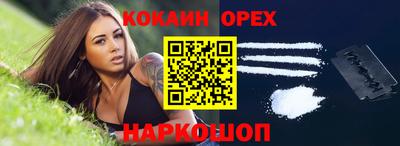 молекула духа Рузаевка