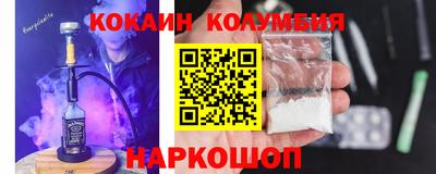 молекула духа Рузаевка