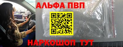 молекула духа Рузаевка