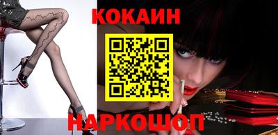молекула духа Рузаевка