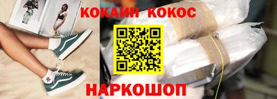 молекула духа Рузаевка