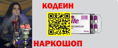 молекула духа Рузаевка