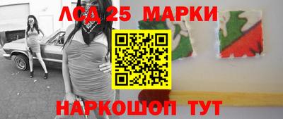 мескалин Рязань