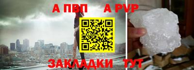 кокс Рыбинск