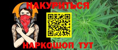 мескалин Рязань