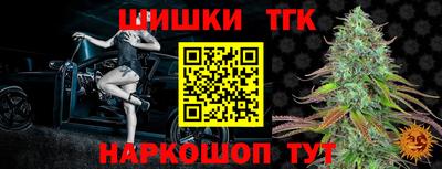 кокс Рыбинск