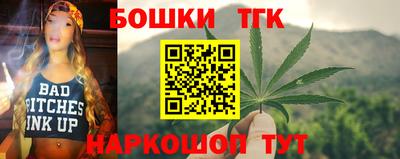 мескалин Рязань