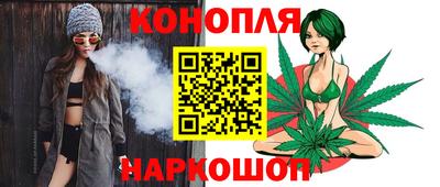 мескалин Рязань