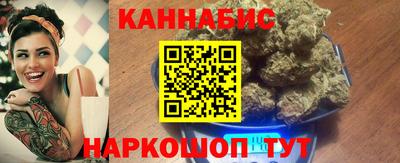 мескалин Рязань