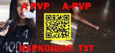 кокс Рыбинск