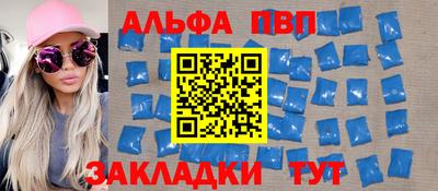 молекула духа Рузаевка
