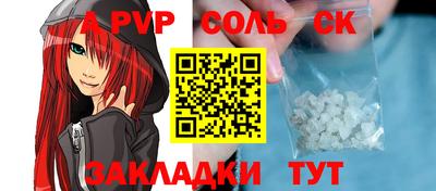 мескалин Рязань