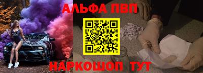 молекула духа Рузаевка