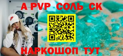 кокс Рыбинск