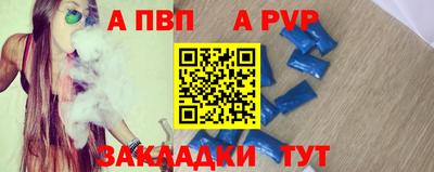 кокс Рыбинск