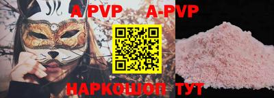кокс Рыбинск